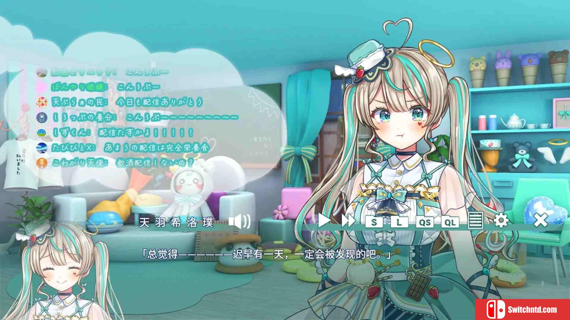 《梦幻糖浆（Dreamy Syrup）》官方中文 P2P硬盘版[CN/TW/EN/JP]_5