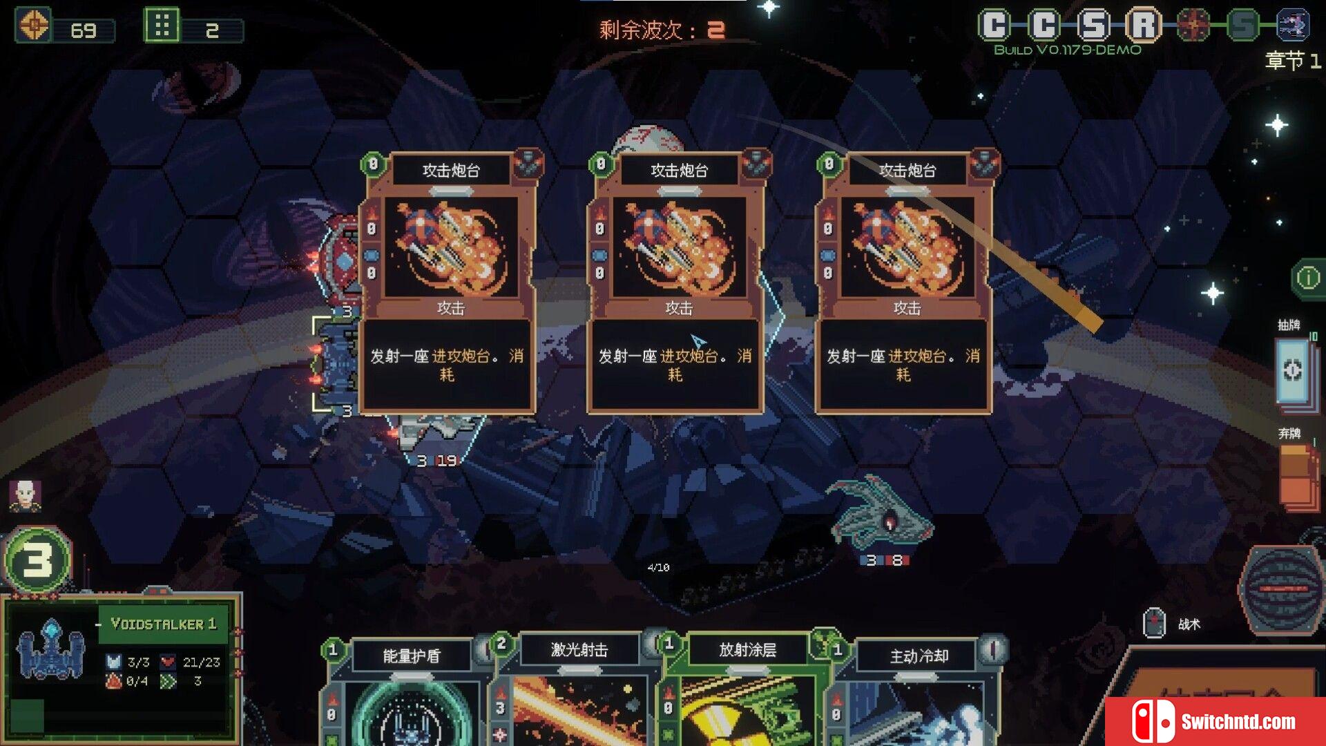 《无星深渊：克苏鲁选集（Starless Abyss）》官方中文 TENOKE镜像版[CN/TW/EN/JP]_5