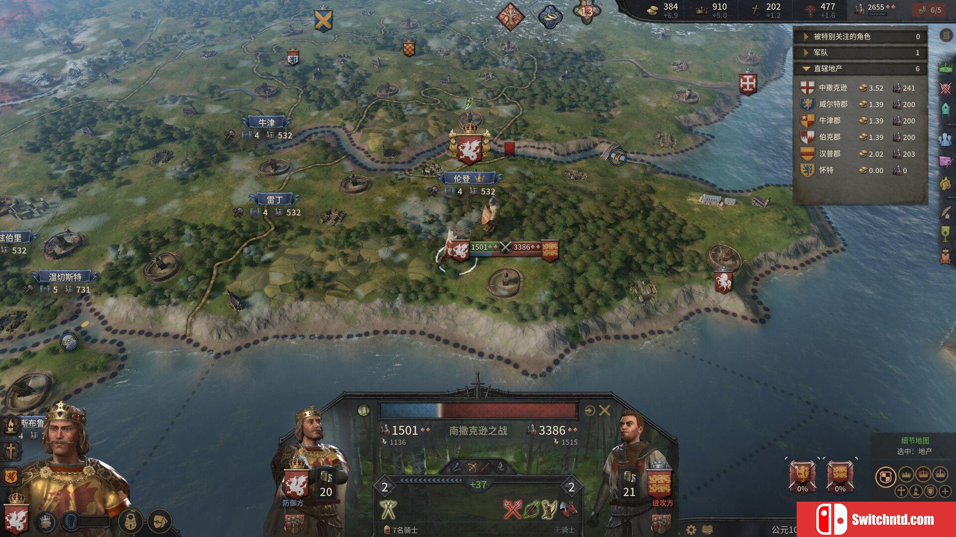《十字军之王3（Crusader Kings III）》官方中文 集成草原汗王DLC RUNE镜像版[CN/EN]_2