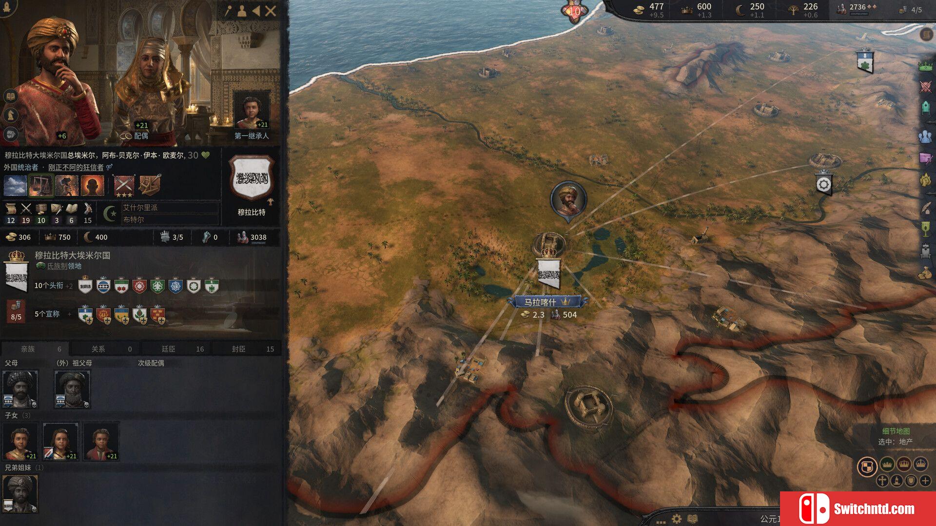 《十字军之王3（Crusader Kings III）》官方中文 集成草原汗王DLC RUNE镜像版[CN/EN]_3
