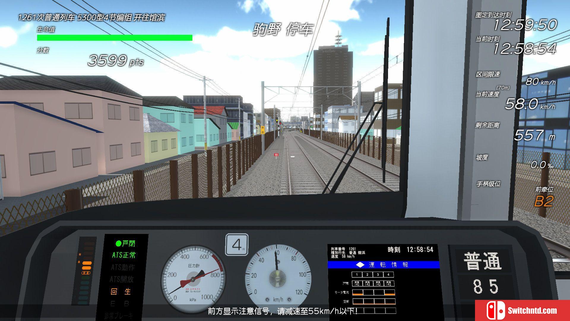 《列车乘务员（TRAIN CREW）》官方中文 Build 17703227 P2P硬盘版[CN/TW/EN/JP]_1