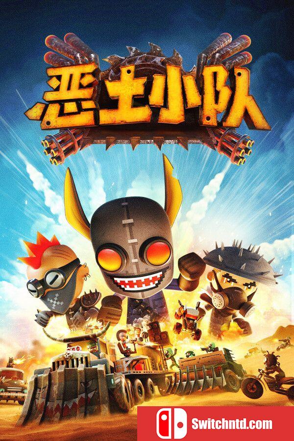 《恶土小队（Badlands Crew）》官方中文 TENOKE镜像版[CN/TW/EN/JP]