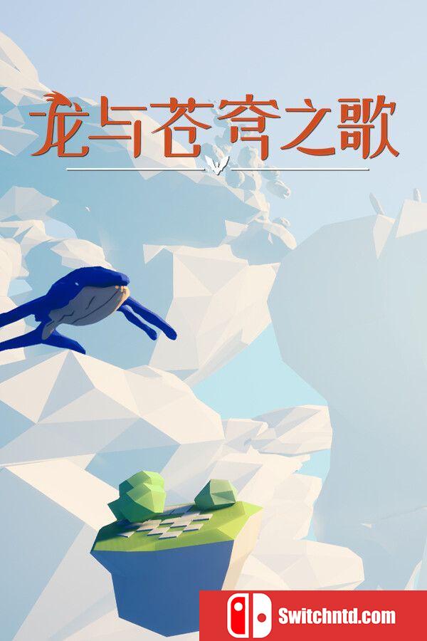 《龙与苍穹之歌（Soar: Pillars of Tasneem）》官方中文 TENOKE镜像版[CN/TW/EN/JP]