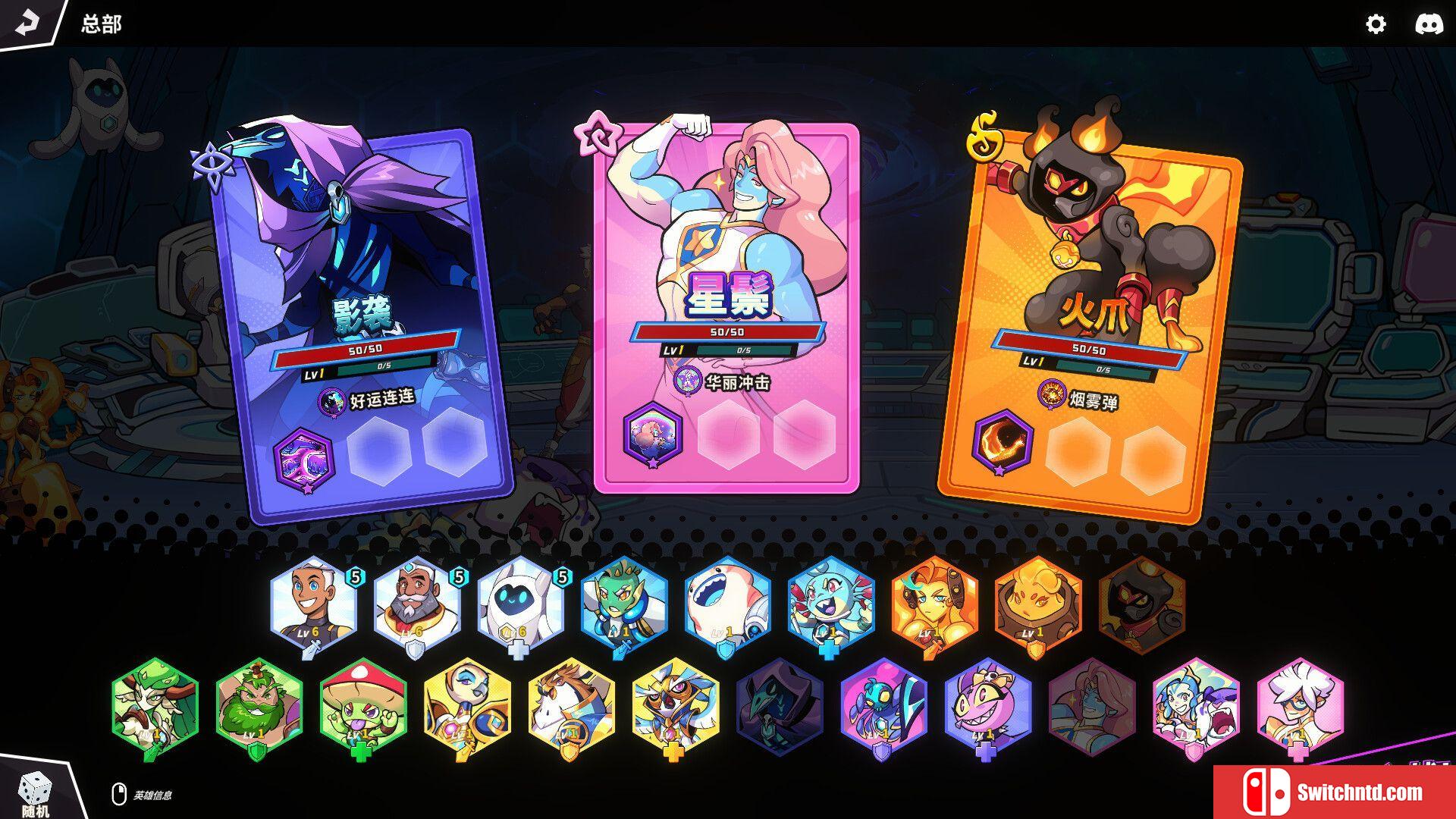 《次元奇兵（Dimensionals）》官方中文 TENOKE镜像版[CN/EN]_1