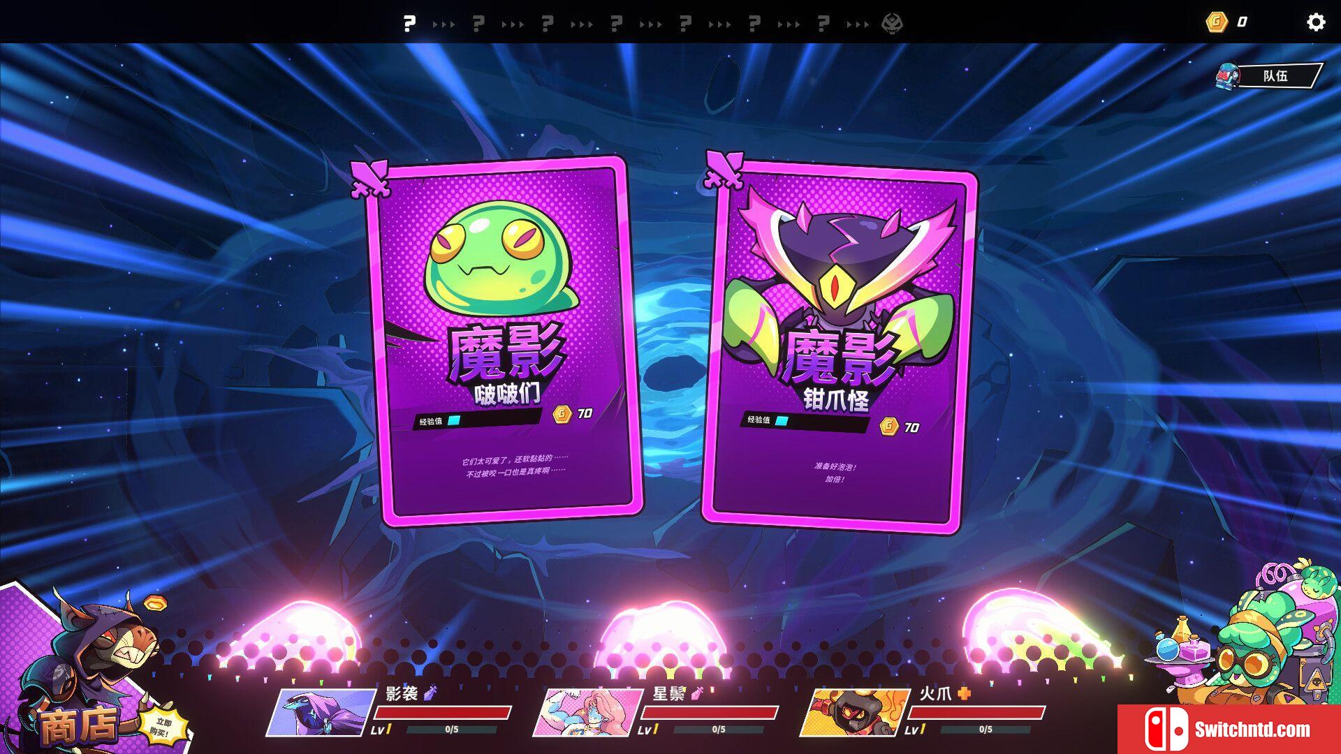 《次元奇兵（Dimensionals）》官方中文 TENOKE镜像版[CN/EN]_3