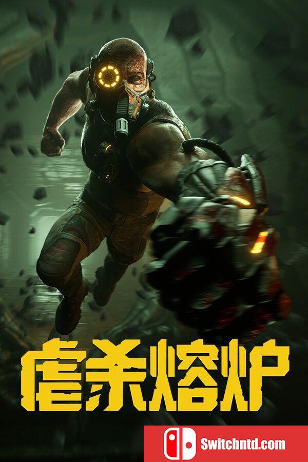 《虐杀熔炉（KIBORG）》官方中文 RUNE镜像版[CN/TW/EN/JP]