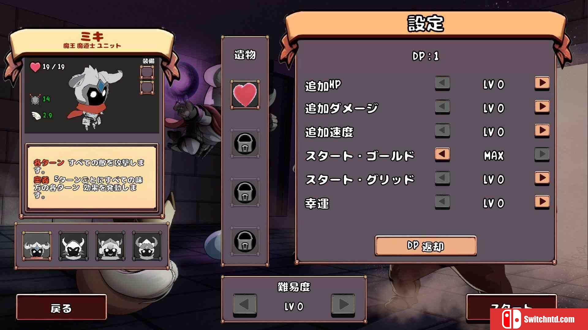 《一室地牢（One Room Dungeon）》官方中文 Build 18280434 P2P硬盘版[CN/EN/JP]_5