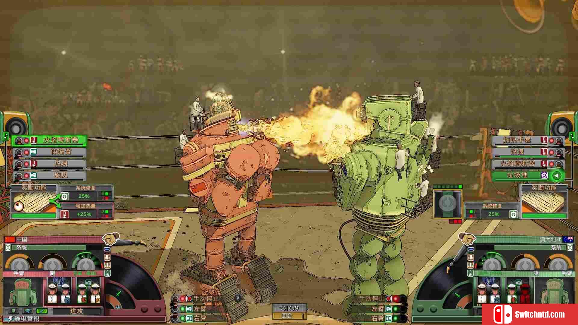 《电音拳击联盟（Electro Bop Boxing League）》Build 18245086 P2P硬盘版[CN/EN/JP]_2