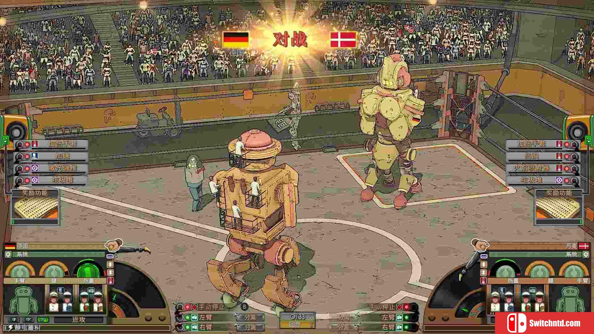 《电音拳击联盟（Electro Bop Boxing League）》Build 18245086 P2P硬盘版[CN/EN/JP]_1
