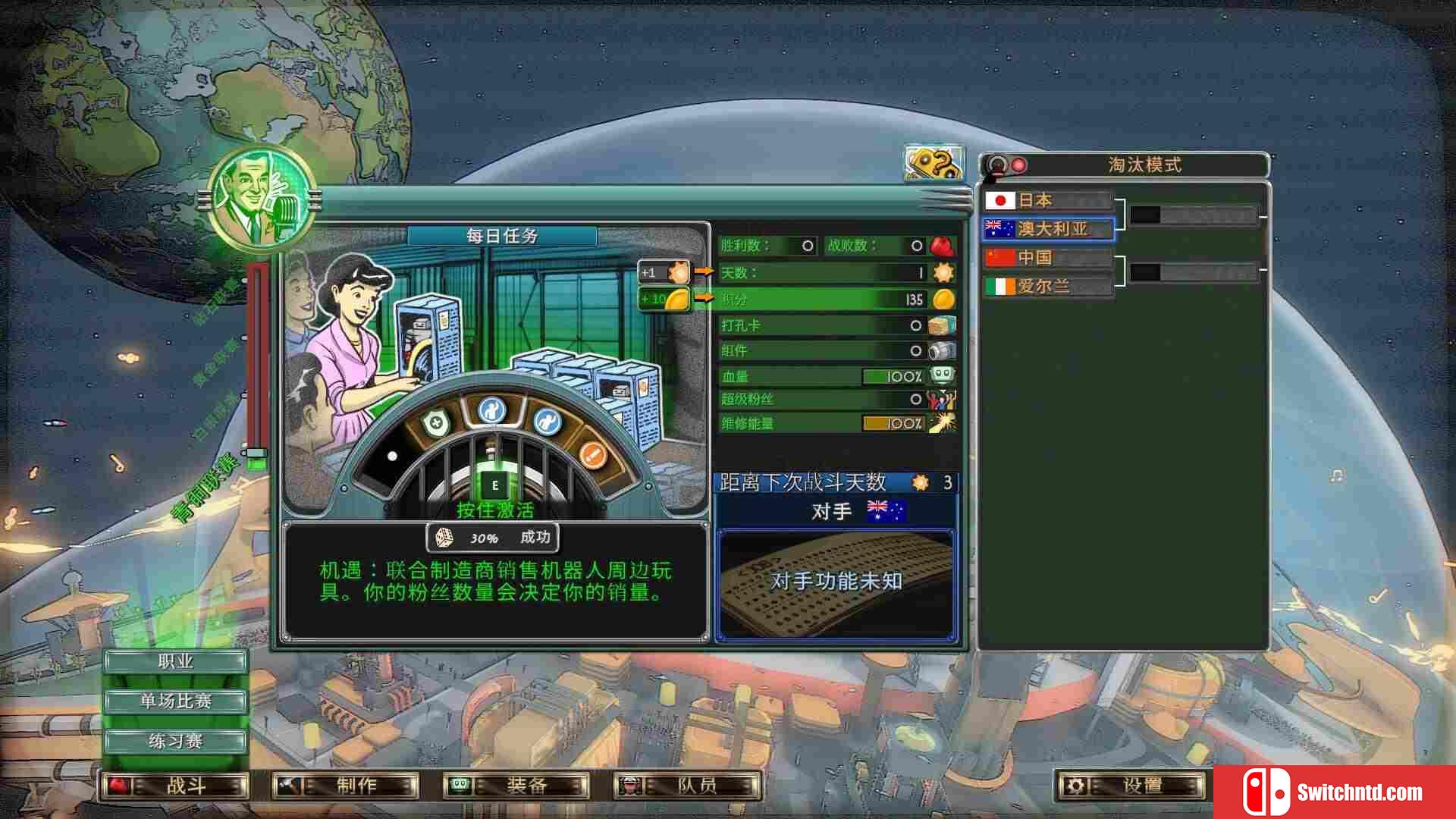 《电音拳击联盟（Electro Bop Boxing League）》Build 18245086 P2P硬盘版[CN/EN/JP]_4