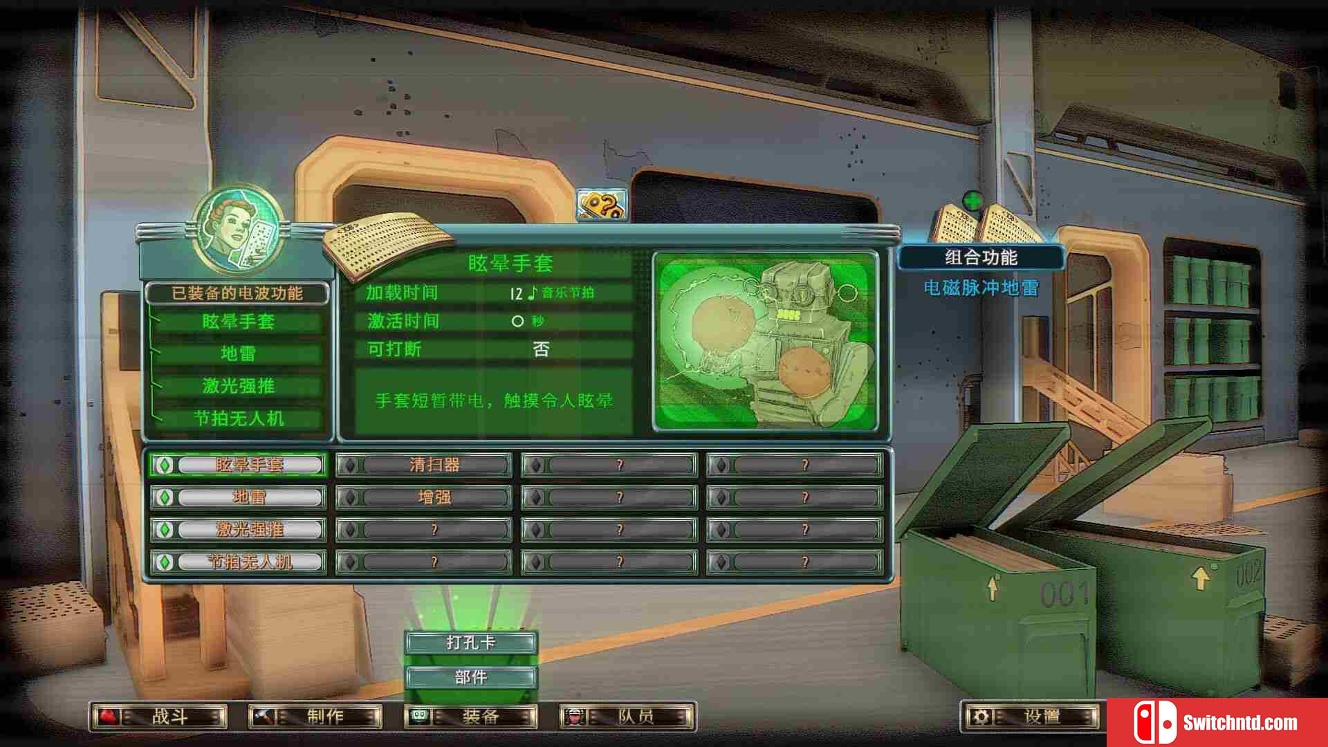 《电音拳击联盟（Electro Bop Boxing League）》Build 18245086 P2P硬盘版[CN/EN/JP]_5