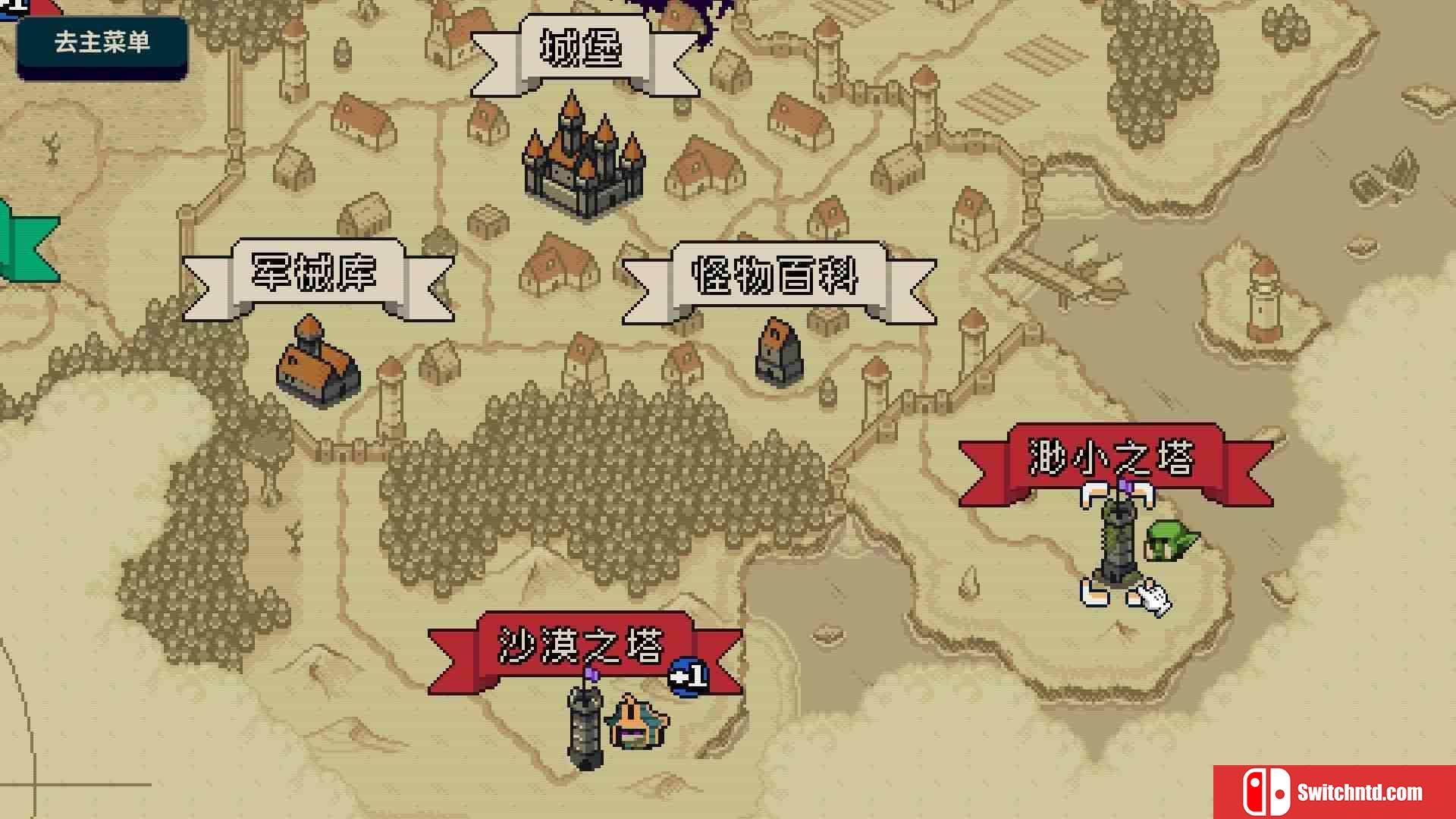 《寻剑迷途（Lost For Swords）》官方中文 Build 18095787 P2P硬盘版[CN/TW/EN/JP]_2