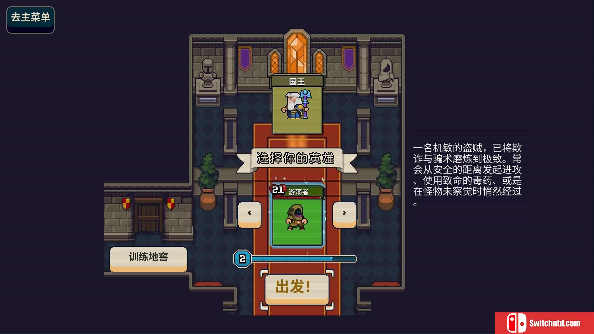 《寻剑迷途（Lost For Swords）》官方中文 Build 18095787 P2P硬盘版[CN/TW/EN/JP]_5