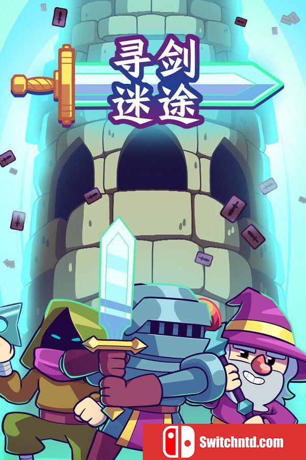《寻剑迷途（Lost For Swords）》官方中文 Build 18095787 P2P硬盘版[CN/TW/EN/JP]