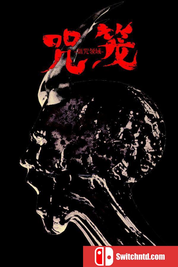 《咒笼: 诅咒领域（NOROI KAGO: the Grudged Domain）》官方中文 TENOKE镜像版[CN/TW/EN/JP]