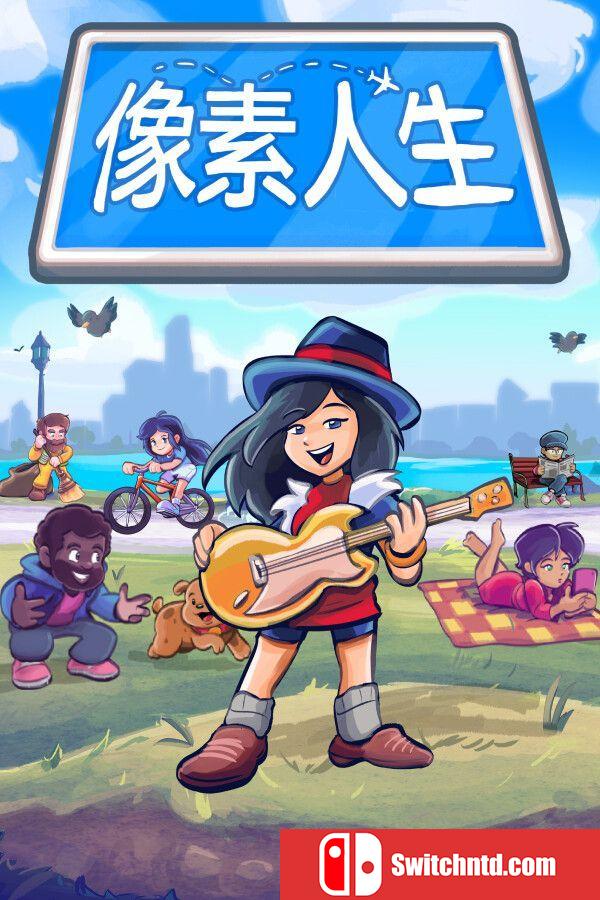 《像素人生（To Pixelia）》官方中文 P2P硬盘版[CN/EN]