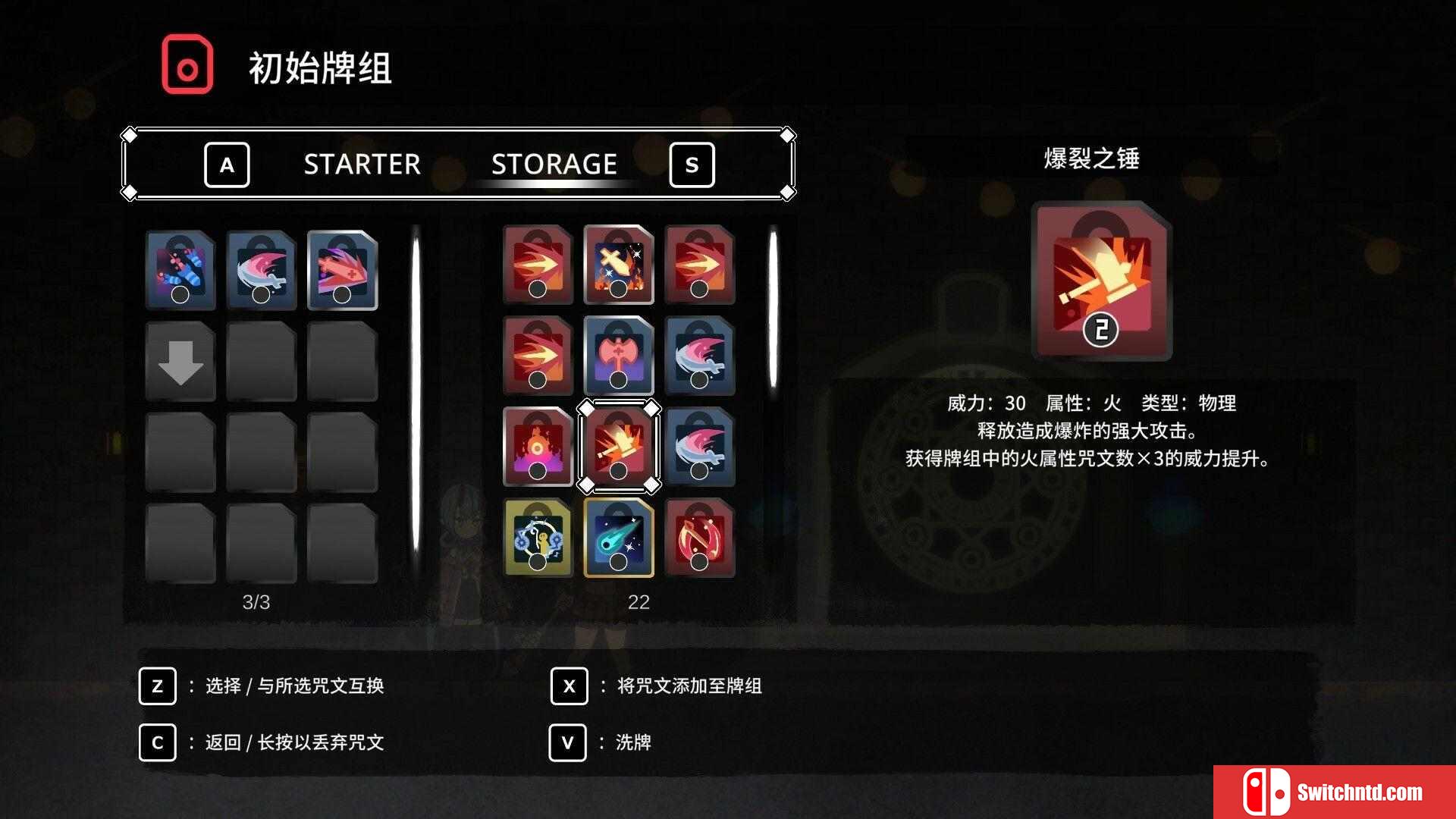 《符文谐鸣士（Code Reactors）》官方中文 Build 18165237 P2P硬盘版[CN/TW/EN/JP]_5