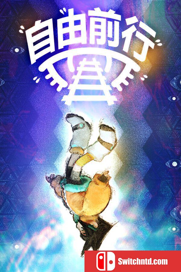 《自由前行（FREERIDE）》官方中文 TENOKE镜像版[CN/EN/JP]