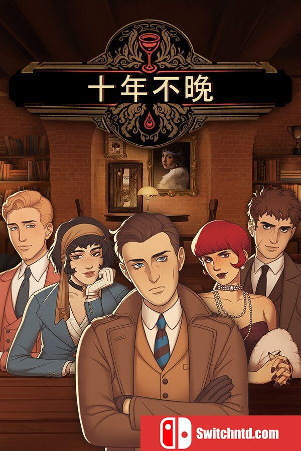 《十年不晚（Best Served Cold）》官方中文 TENOKE镜像版[CN/EN/JP]