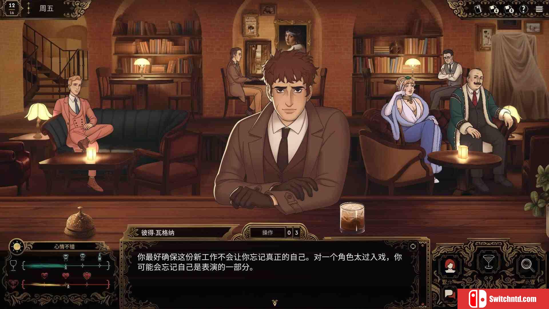 《十年不晚（Best Served Cold）》官方中文 TENOKE镜像版[CN/EN/JP]_1