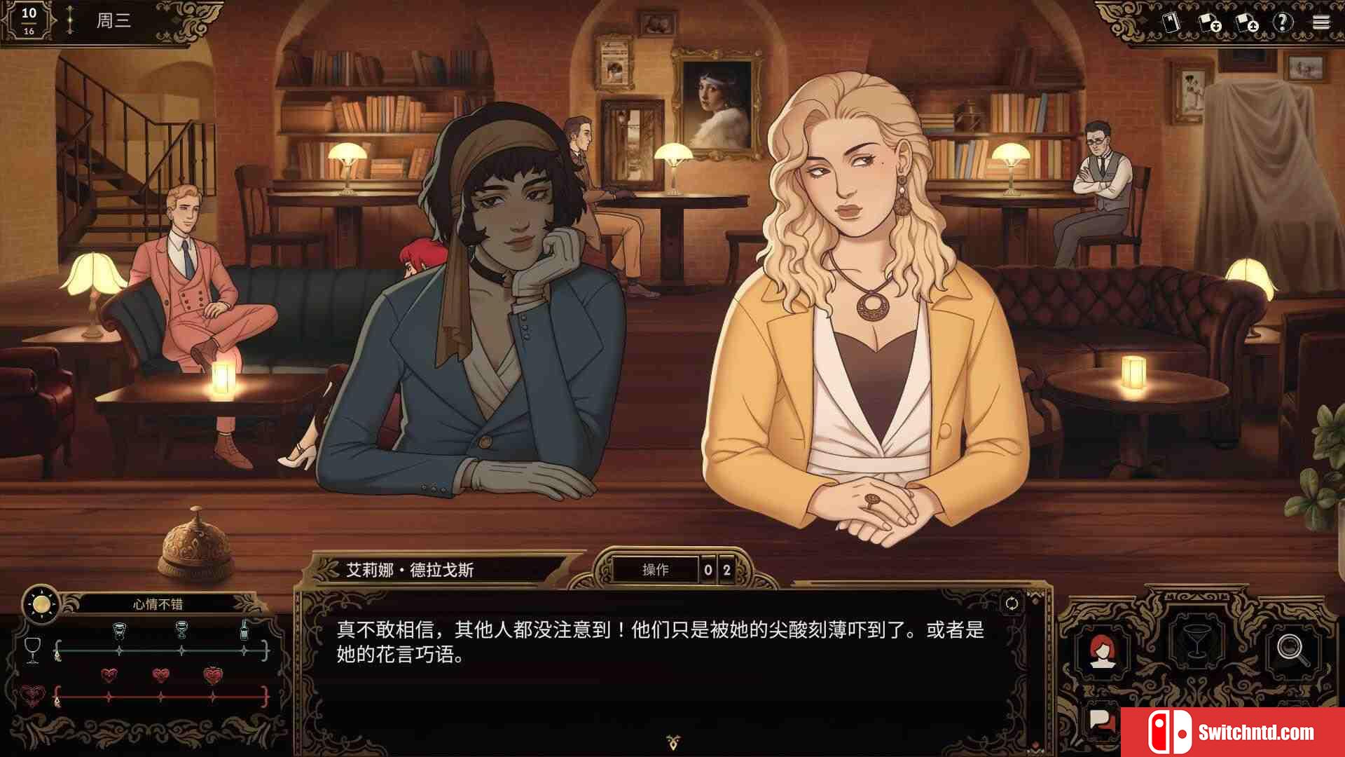 《十年不晚（Best Served Cold）》官方中文 TENOKE镜像版[CN/EN/JP]_2