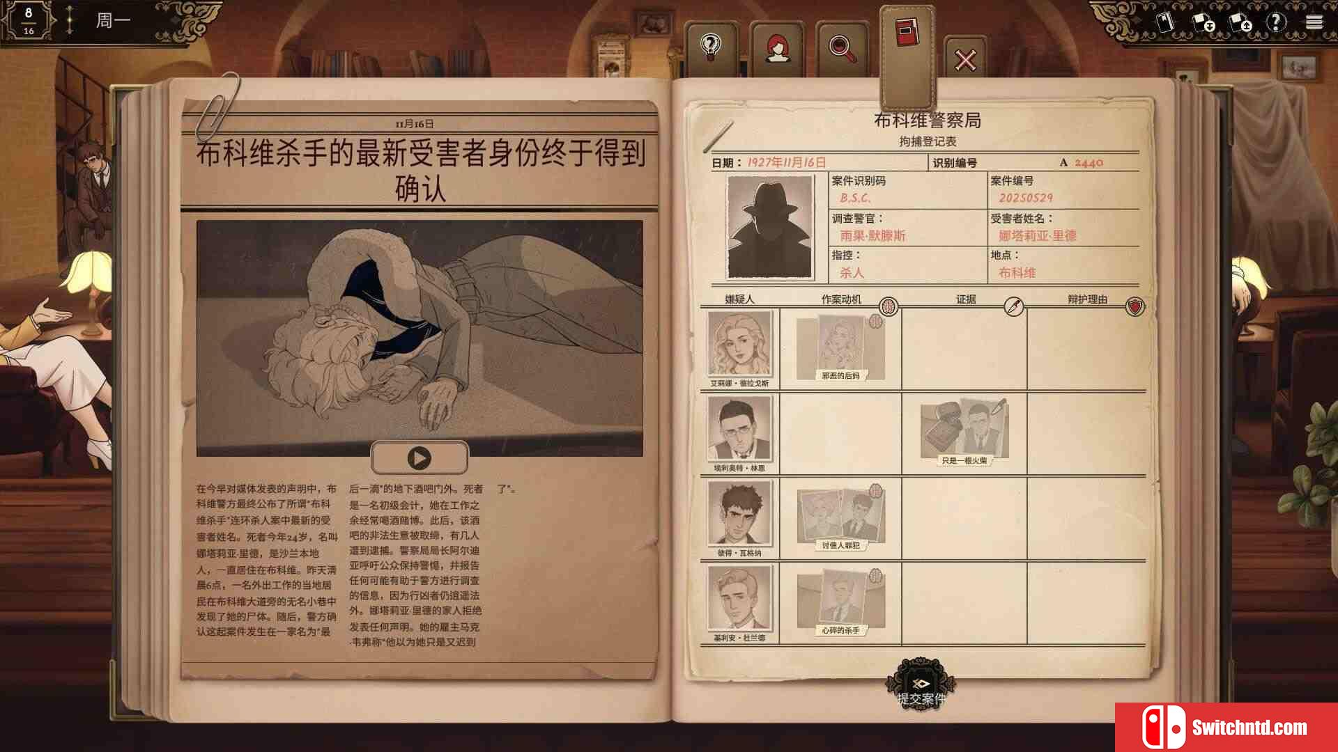 《十年不晚（Best Served Cold）》官方中文 TENOKE镜像版[CN/EN/JP]_3