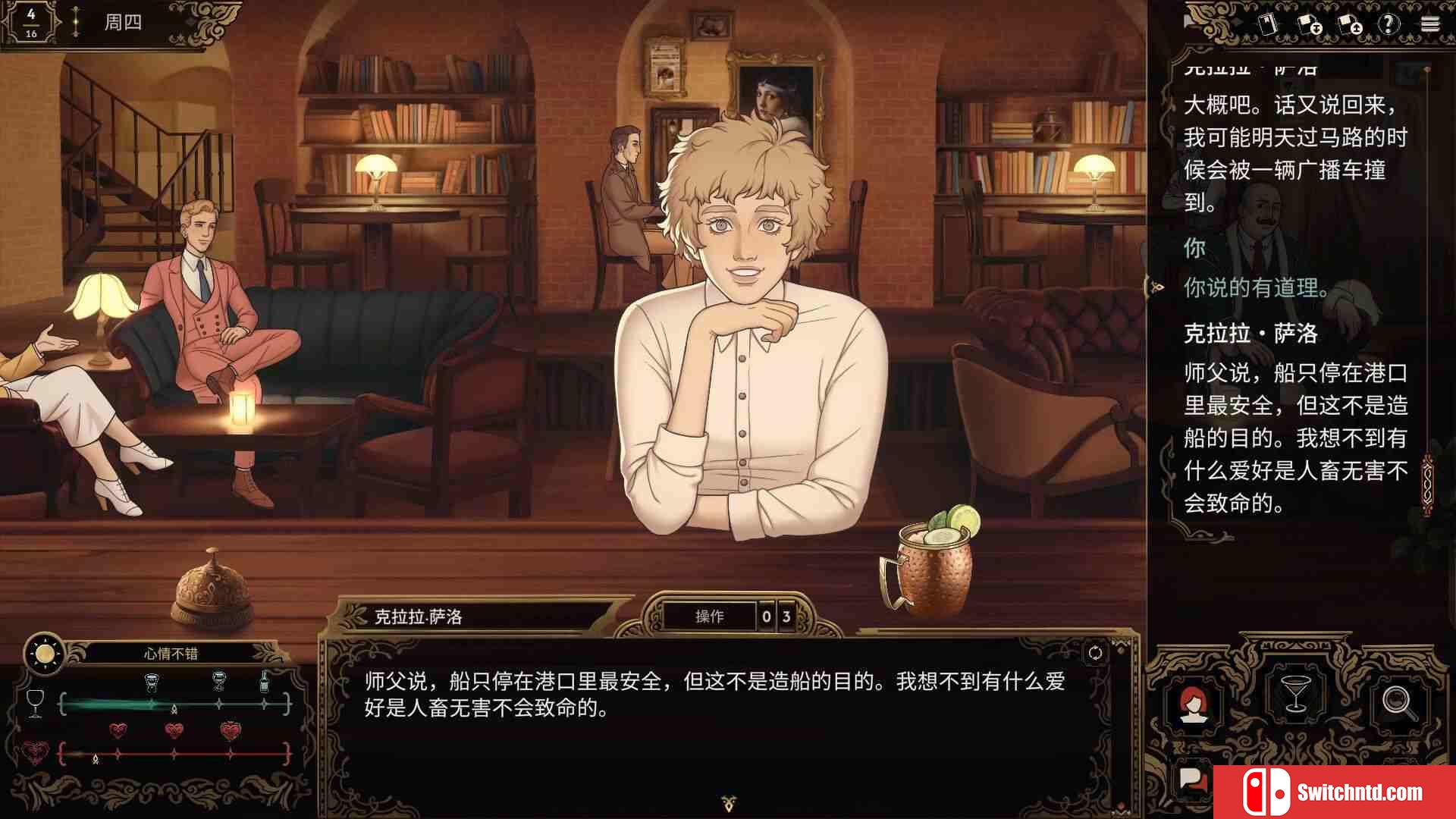 《十年不晚（Best Served Cold）》官方中文 TENOKE镜像版[CN/EN/JP]_5