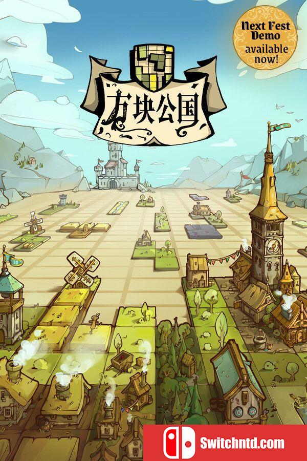 《方块公国（Drop Duchy）》官方中文 TENOKE镜像版[CN/TW/EN/JP]