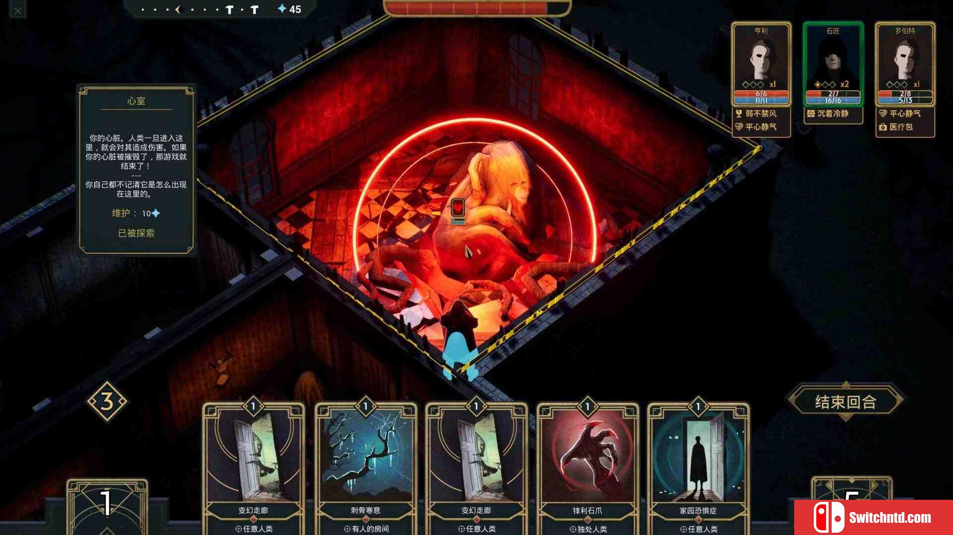 《幽室鬼牌（Deck of Haunts）》官方中文 TENOKE镜像版[CN/TW/EN/JP]_2