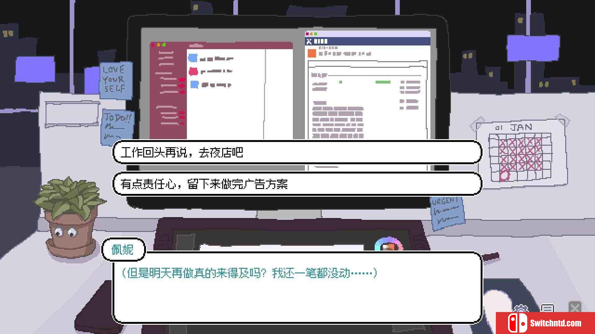 《永不结束的星期一：梦想与死线（Endless Monday: Dreams and Deadlines）》P2P硬盘版[CN/EN/JP]_2