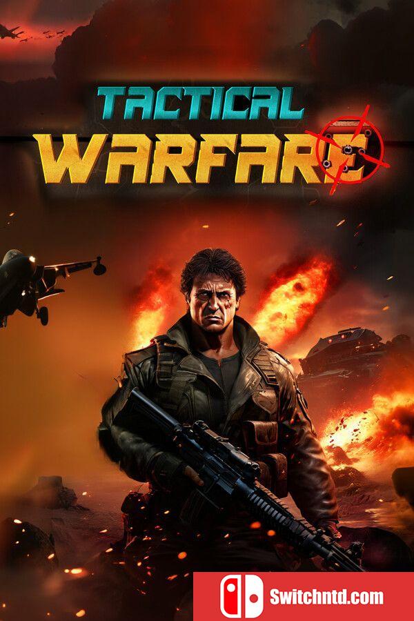 《战术战争（Tactical Warfare）》官方中文 SKIDROW镜像版[CN/EN/JP]