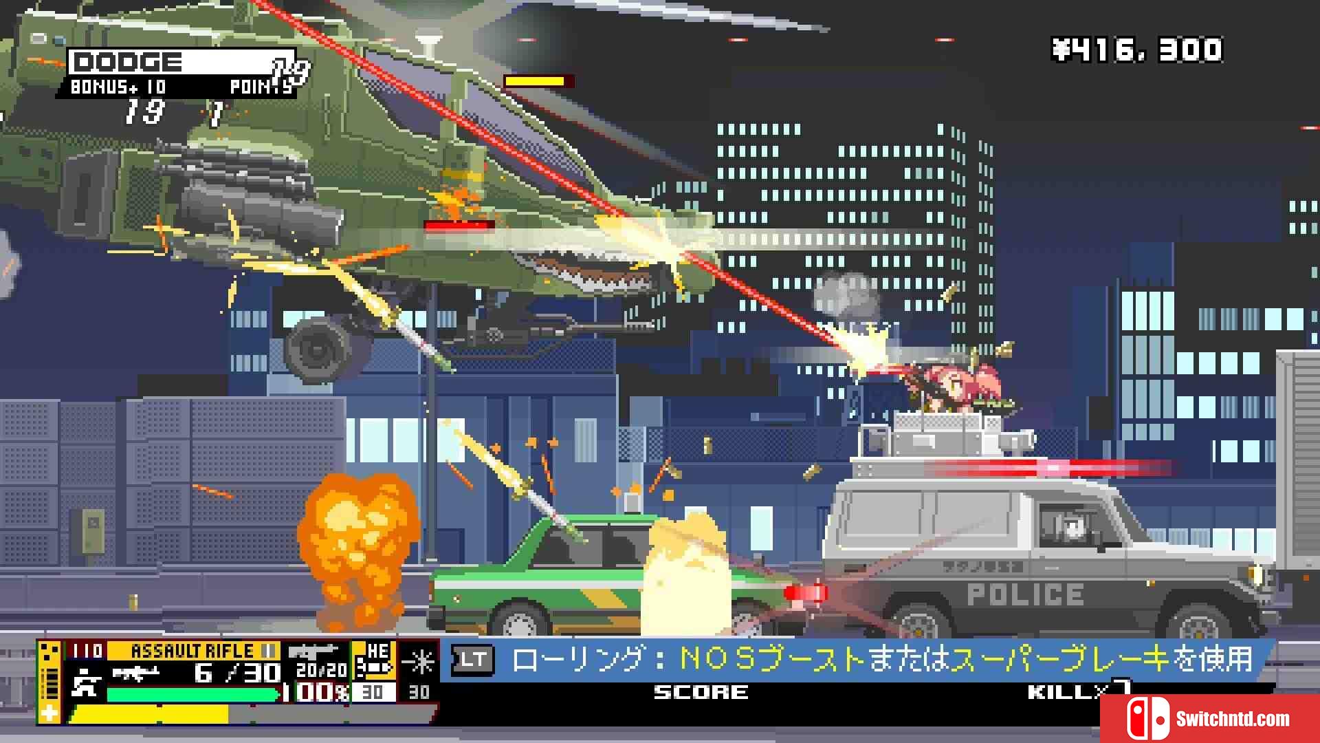 《硝基特快（Nitro Express）》官方中文 P2P硬盘版[CN/TW/EN/JP]_2