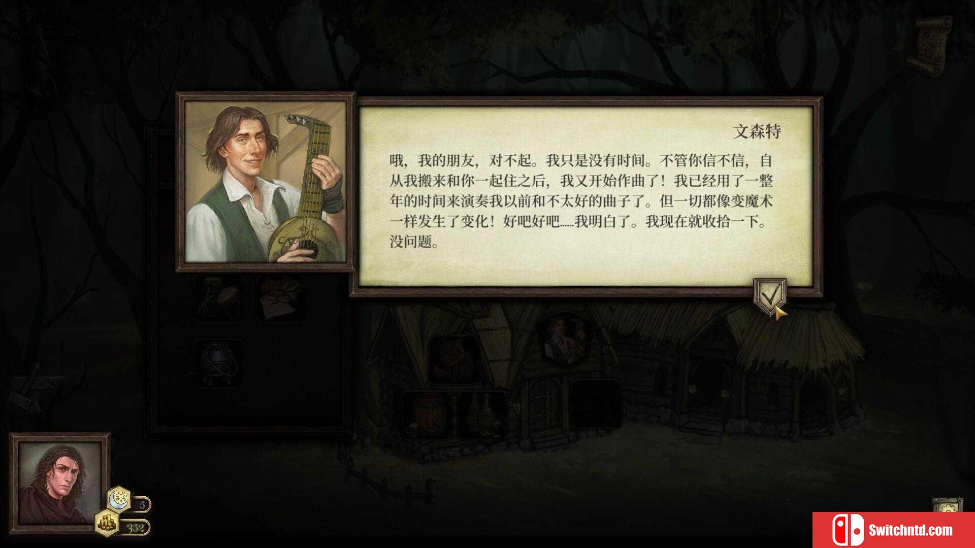 《锻造风云。双王之歌（Blacksmith. Song of two Kings.）》B.17403428 P2P硬盘版[CN/EN/JP]_5