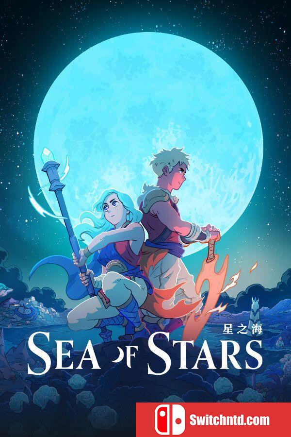 《星之海（Sea of Stars）》官方中文 集成钟表匠之痛DLC TENOKE镜像版[CN/TW/EN/JP]