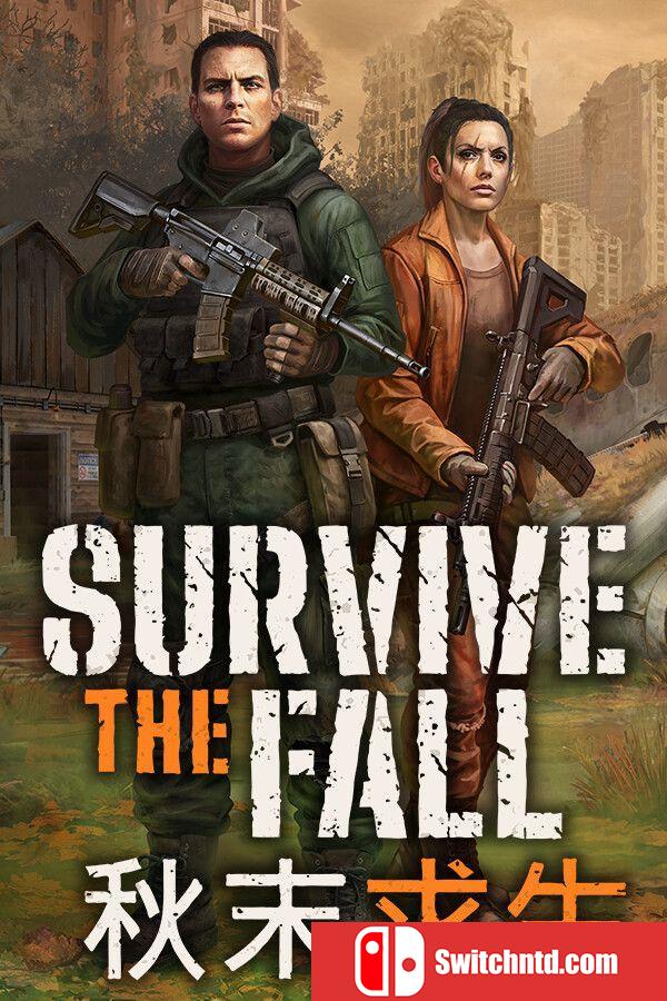 《秋末求生（Survive the Fall）》官方中文 RUNE硬盘版[CN/EN/JP]