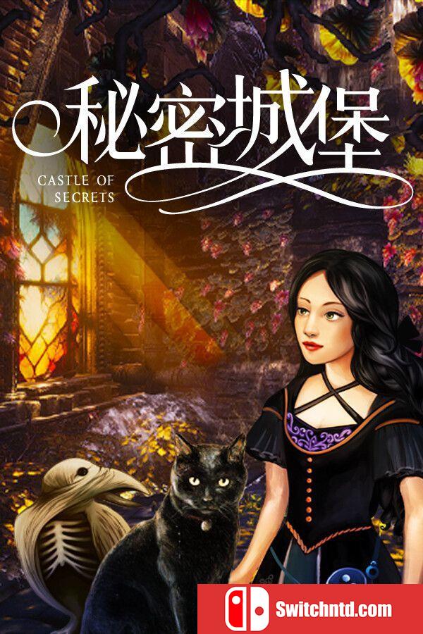 《秘密城堡（Castle of Secrets）》官方中文 TENOKE镜像版[CN/TW/EN/JP]