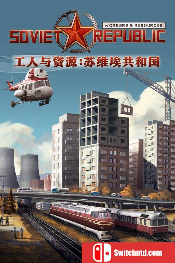 《工人与资源：苏维埃共和国（Workers Resources: Soviet Rep）》集成早期探索 TENOKE镜像版[CN/EN]