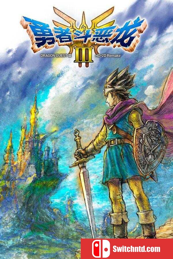 《勇者斗恶龙3：HD-2D重制版（DRAGON QUEST III HD-2D Remake）》RUNE镜像版[CN/TW/EN/JP]