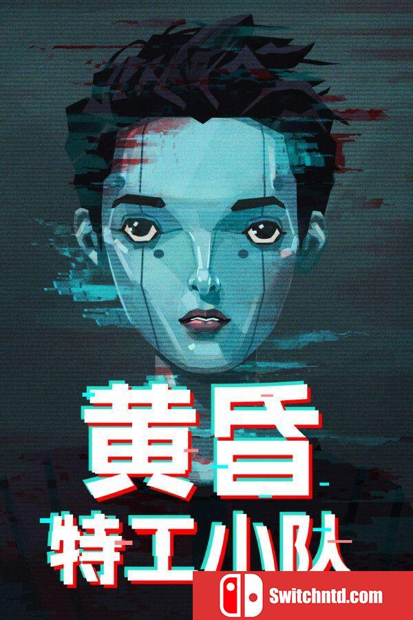 《黄昏特工小队（Twilight Wars）》官方中文 TENOKE镜像版[CN/TW/EN/JP]