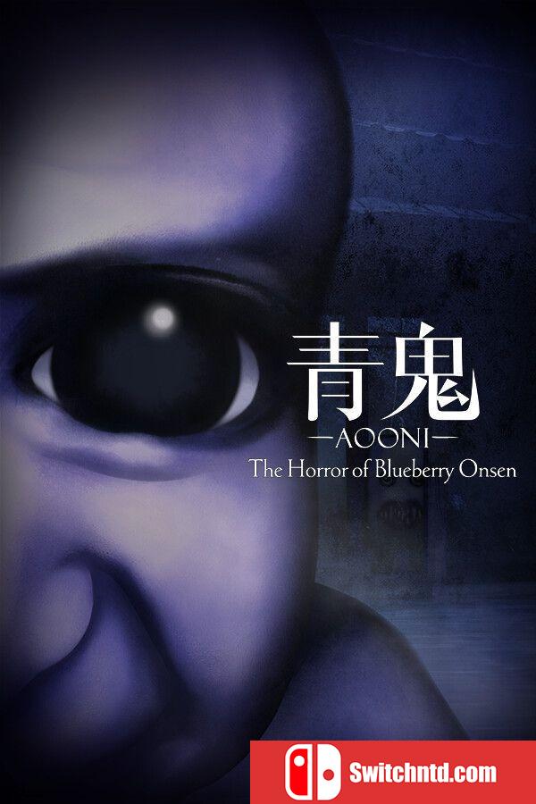 《青鬼：蓝莓温泉的怪异（Aooni The Horror of Blueberry Onsen）》P2P硬盘版[CN/TW/EN/JP]