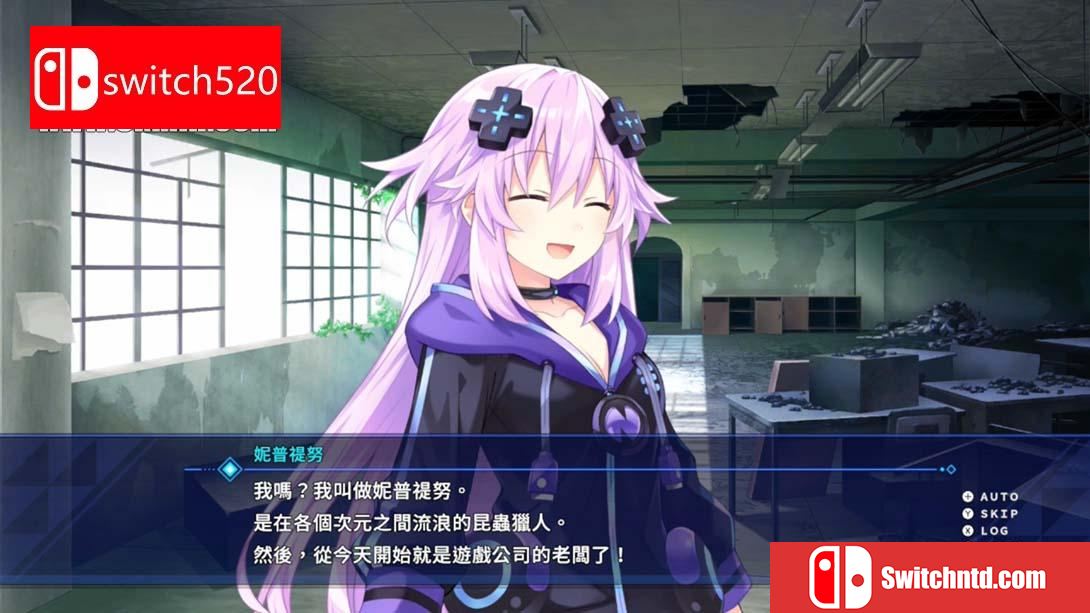 【港版】超次元游戏海王星 .超次元ゲイム ネプテューヌ GameMaker R Evolution 中文_6