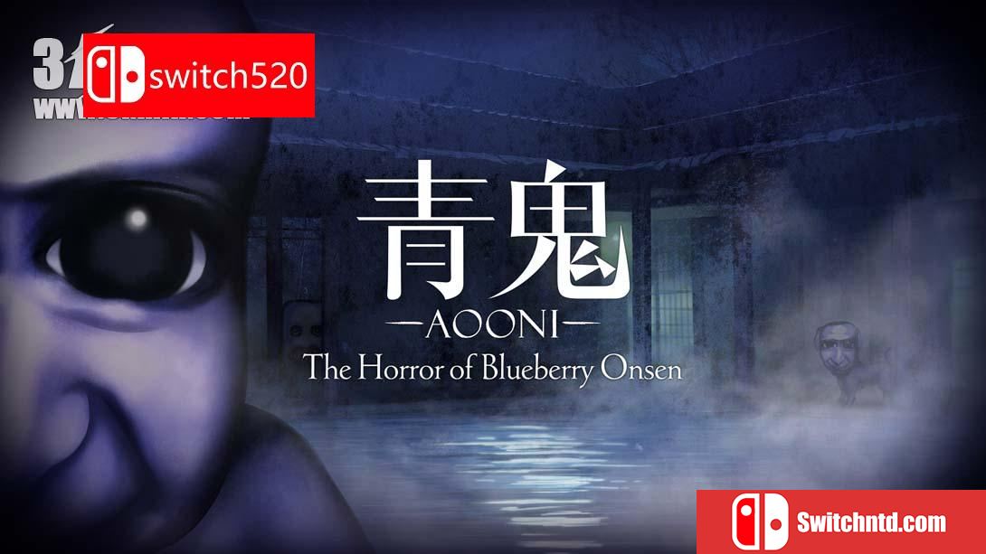【英版】青鬼 蓝莓温泉之谜 .Aooni The Horror of Blueberry Onsen 中文_0