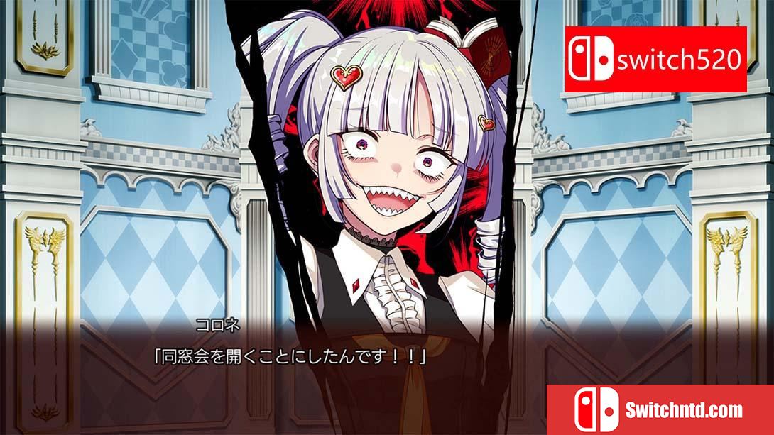 【日版】幻想牢狱的万花筒2 .幻想牢獄のカレイドスコープ2 日语_2