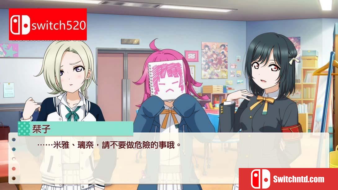 【港版】Love Live! 虹咲学园 学园偶像同好会 心动闪耀的未来地图 .Love Live! Nijigasaki High School Idol Club T 中文_4