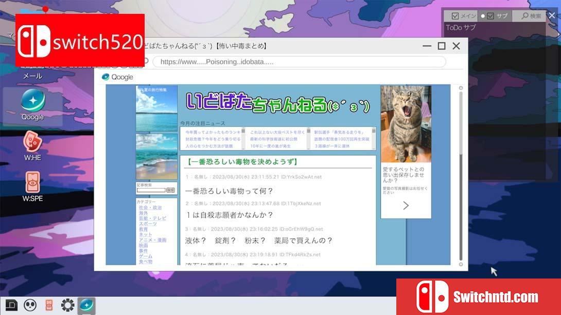【日版】Project COLD 悬案,幻影 .Project COLD case,mirage 日语_5