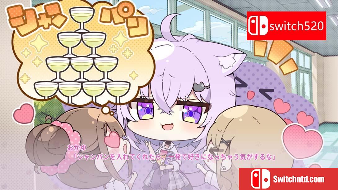 【日版】Okayu喵〜姆！ .おかゆにゅ～～む！ 日语_5