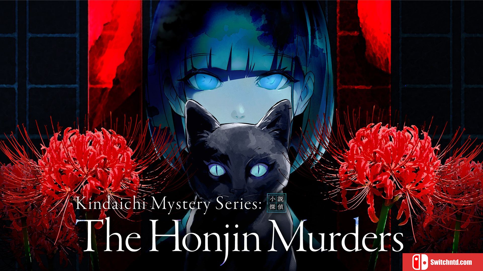 【美版】金田一耕助系列 本阵杀人事件 .Kindaichi Mystery Series The Honjin Murders 中文_0