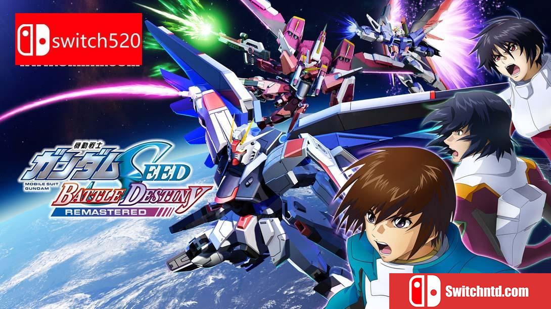【美版】机动战士 GUNDAM SEED 激斗命运 复刻版 .MOBILE SUIT GUNDAM SEED BATTLE DESTINY REMASTERED 中文_0