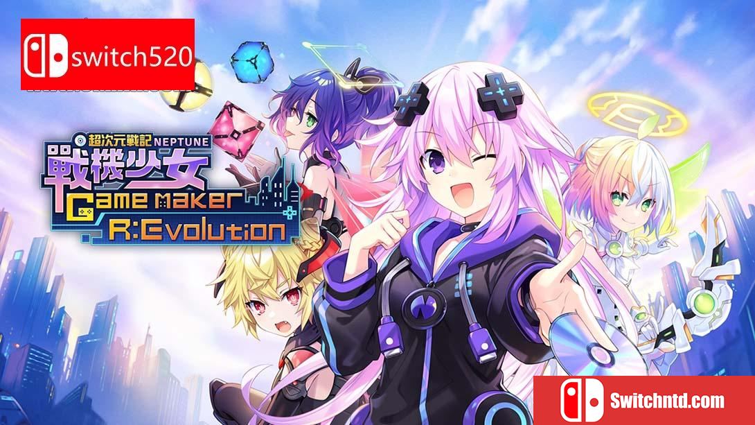 【港版】超次元游戏海王星 .超次元ゲイム ネプテューヌ GameMaker R Evolution 中文_0