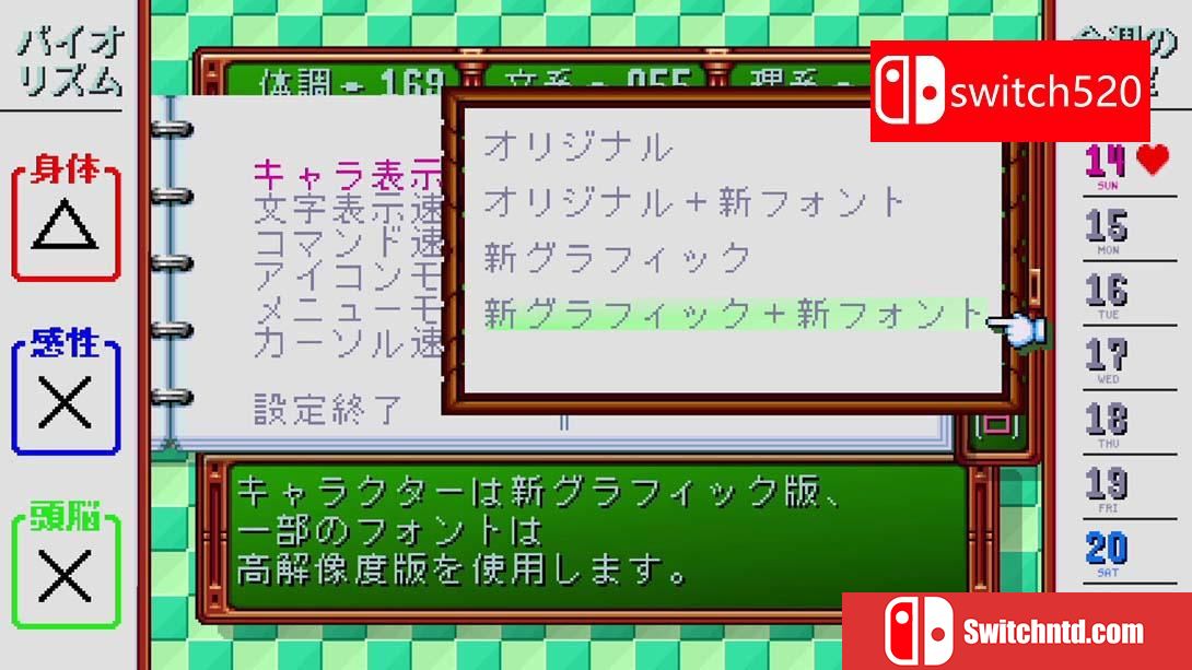 【日版】心跳回忆 永远在一起 情感豪华版 .ときめきメモリアル forever with you エモーショナル デラックス版 日语_2